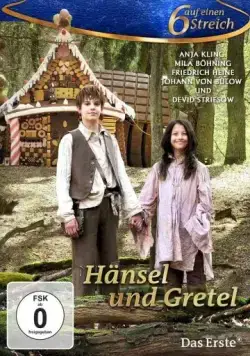 Гензель и Гретель / Hänsel und Gretel (2012) фильм смотреть онлайн в хорошем качестве