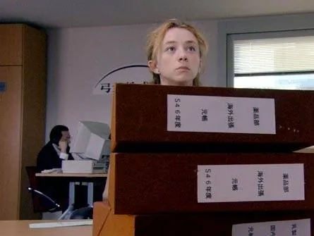 Страх и трепет (2003) смотреть онлайн бесплатно Страх и трепет (2003) фильм смотреть онлайн бесплатно