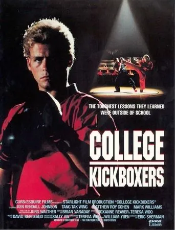 Крутой кикбоксер / College Kickboxers (1991) фильм смотреть онлайн в хорошем качестве
