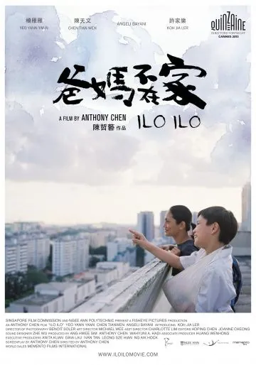 Илоило / Ilo Ilo (2013) фильм смотреть онлайн Илоило / Ilo Ilo (2013) фильм смотреть онлайн в хорошем качестве