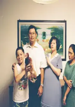 Илоило (2013) смотреть онлайн бесплатно Илоило (2013) фильм смотреть онлайн бесплатно