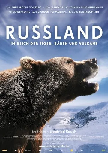 Россия — царство тигров, медведей и вулканов / Russland - Im Reich der Tiger, Bären und Vulkane (2011) фильм смотреть онлайн Россия — царство тигров, медведей и вулканов / Russland - Im Reich der Tiger, Bären und Vulkane (2011) фильм смотреть онлайн в хорошем качестве