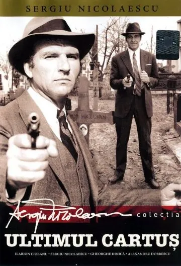 Последний патрон / Ultimul cartus (1973) фильм смотреть онлайн в хорошем качестве