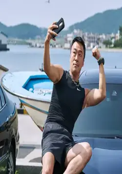 Шериф (2017) смотреть онлайн Шериф (2017) фильм смотреть онлайн