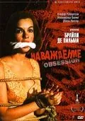 Наваждение / Obsession (1976) фильм смотреть онлайн в хорошем качестве