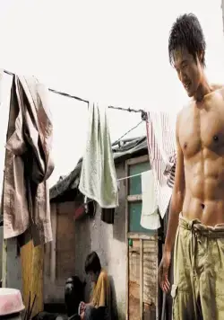 Каникулы (2006) смотреть онлайн Каникулы (2006) фильм смотреть онлайн