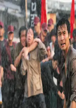 Каникулы (2006) смотреть онлайн бесплатно Каникулы (2006) фильм смотреть онлайн бесплатно