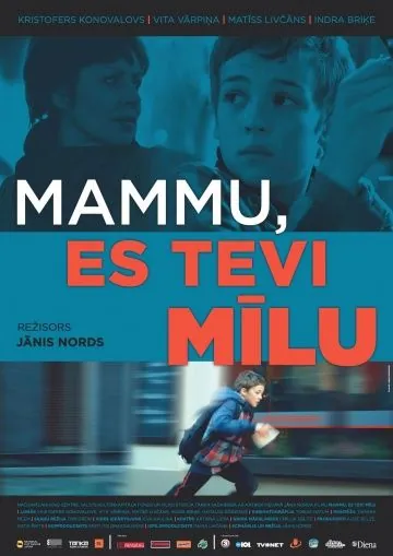 Мама, я люблю тебя / Mammu, es Tevi milu (2013) фильм смотреть онлайн в хорошем качестве