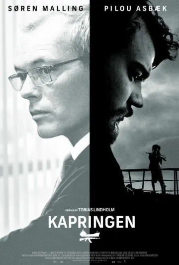 Заложники / Kapringen (2012) фильм смотреть онлайн в хорошем качестве