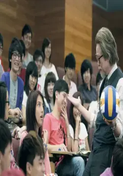 Магия победы (2011) смотреть онлайн Магия победы (2011) фильм смотреть онлайн