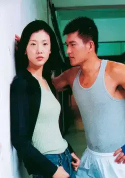 Непревзойденный боец (2004) смотреть онлайн Непревзойденный боец (2004) фильм смотреть онлайн