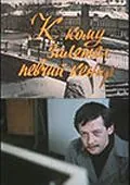 К кому залетел певчий кенар (1980) фильм смотреть онлайн К кому залетел певчий кенар (1980) фильм смотреть онлайн в хорошем качестве