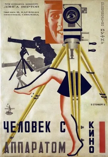 Человек с киноаппаратом (1929) фильм смотреть онлайн в хорошем качестве
