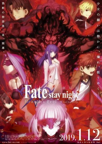 Судьба: Ночь схватки. Прикосновение небес 2 / Gekijouban Fate/Stay Night: Heaven's Feel - II. Lost Butterfly (2019) мультфильм смотреть онлайн Судьба: Ночь схватки. Прикосновение небес 2 / Gekijouban Fate/Stay Night: Heaven's Feel - II. Lost Butterfly (2019) мультфильм смотреть онлайн в хорошем качестве