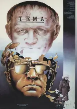 Тема (1979) фильм смотреть онлайн Тема (1979) фильм смотреть онлайн в хорошем качестве