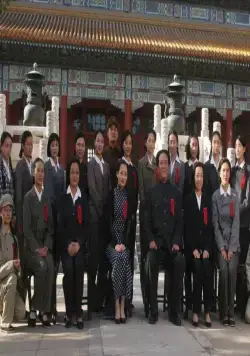 Основание Китая (2009) смотреть онлайн Основание Китая (2009) фильм смотреть онлайн