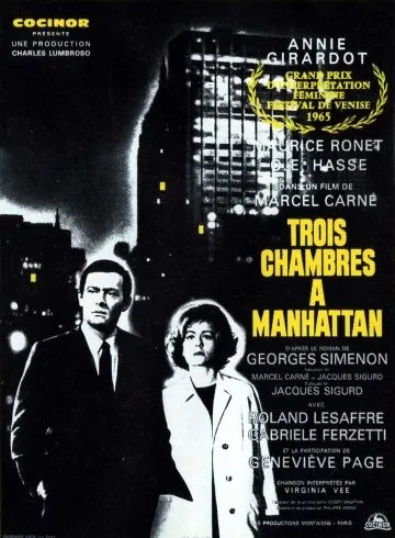 Три комнаты на Манхэттене / Trois chambres à Manhattan (1965) фильм смотреть онлайн в хорошем качестве