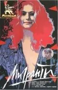 Мигранты (1991) фильм смотреть онлайн в хорошем качестве