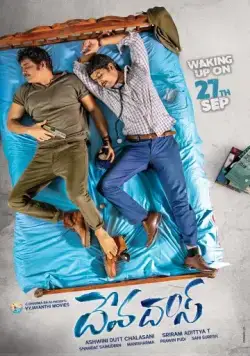 Devadas (2018) фильм смотреть онлайн в хорошем качестве