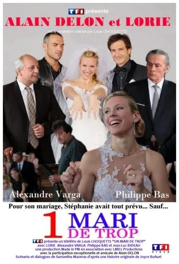 Случайный муж / Un mari de trop (2010) фильм смотреть онлайн в хорошем качестве