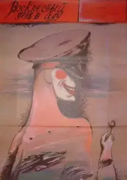 Воскресный день в аду (1987) фильм смотреть онлайн Воскресный день в аду (1987) фильм смотреть онлайн в хорошем качестве