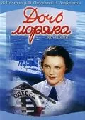 Дочь моряка (1941) фильм смотреть онлайне бесплатно Смотреть Дочь моряка(1941) фильм в онлайне бесплатно