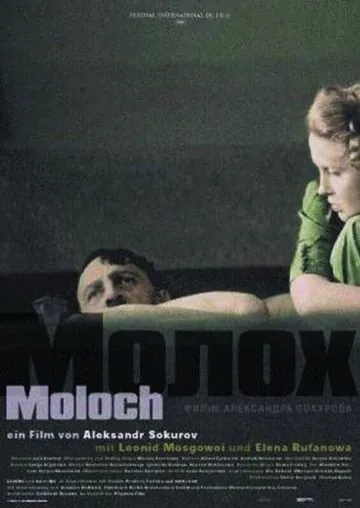 Молох (1999) фильм смотреть онлайн в хорошем качестве