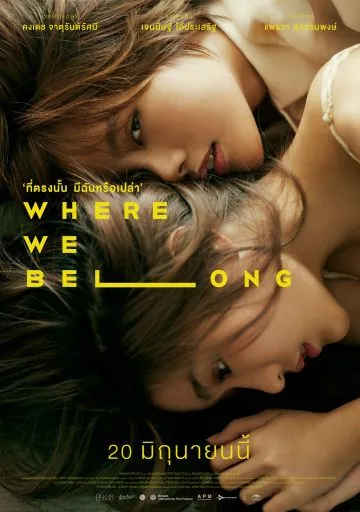 Там, где мы должны быть / Where We Belong (2019) фильм смотреть онлайн в хорошем качестве