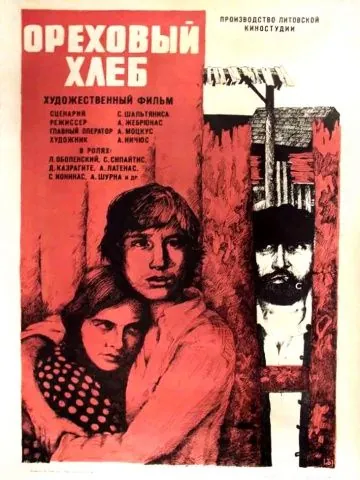Ореховый хлеб (1977) фильм смотреть онлайн Ореховый хлеб (1977) фильм смотреть онлайн в хорошем качестве