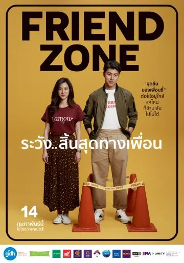 Френдзона / Friend Zone (2019) фильм смотреть онлайн Френдзона / Friend Zone (2019) фильм смотреть онлайн в хорошем качестве