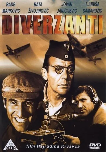 Диверсанты / Diverzanti (1967) фильм смотреть онлайн Диверсанты / Diverzanti (1967) фильм смотреть онлайн в хорошем качестве