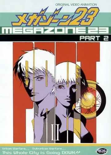 Мегазона 23 II / Megazone 23 II Part 2 (1986) мультфильм смотреть онлайн Мегазона 23 II / Megazone 23 II Part 2 (1986) мультфильм смотреть онлайн в хорошем качестве