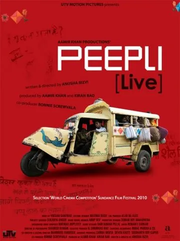 Жизнь Пипли / Peepli (2010) фильм смотреть онлайн в хорошем качестве