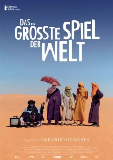 Великий матч / La gran final (2006) фильм смотреть онлайн в хорошем качестве