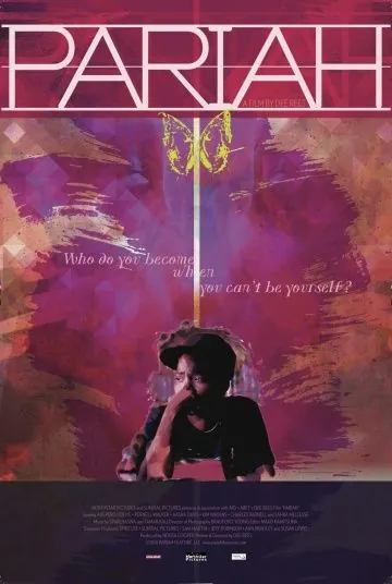Отверженная / Pariah (2011) фильм смотреть онлайн Отверженная / Pariah (2011) фильм смотреть онлайн в хорошем качестве