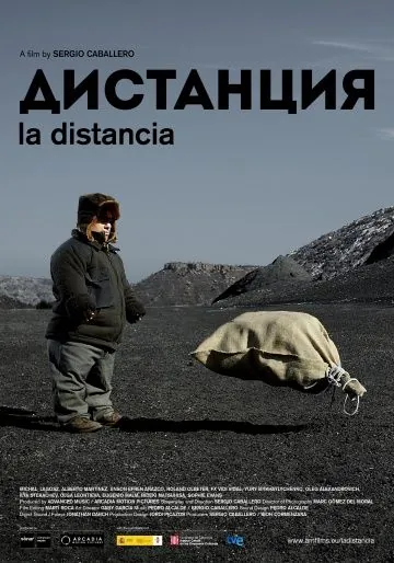 Дистанция / La distancia (2013) фильм смотреть онлайн Дистанция / La distancia (2013) фильм смотреть онлайн в хорошем качестве