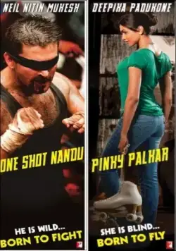 Бей и лети! / Lafangey Parindey (2010) фильм смотреть онлайн Бей и лети! / Lafangey Parindey (2010) фильм смотреть онлайн в хорошем качестве