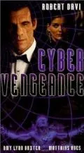 Месть кибера / Cyber Vengeance (1997) фильм смотреть онлайн в хорошем качестве