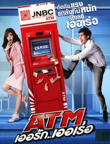 Ошибка банкомата / ATM: Er Rak Error (2012) фильм смотреть онлайн в хорошем качестве
