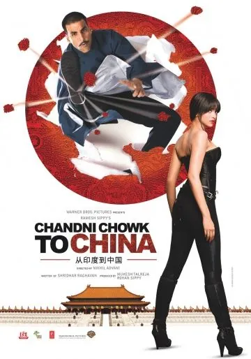 С Чандни Чоука в Китай / Chandni Chowk to China (2009) фильм смотреть онлайн в хорошем качестве