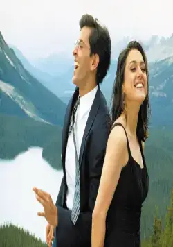 Ты не одинок (2003) смотреть онлайн бесплатно Ты не одинок (2003) фильм смотреть онлайн бесплатно