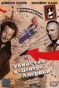 Убийство в «Центре Америки» / Viva Las Nowhere (2000) фильм смотреть онлайн Убийство в «Центре Америки» / Viva Las Nowhere (2000) фильм смотреть онлайн в хорошем качестве