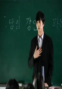 Суровое испытание (2011) в хорошем качестве смотреть онлайн Суровое испытание (2011) фильм в хорошем качестве смотреть онлайн