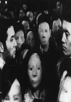 Чужое лицо (1966) смотреть онлайн Чужое лицо (1966) фильм смотреть онлайн