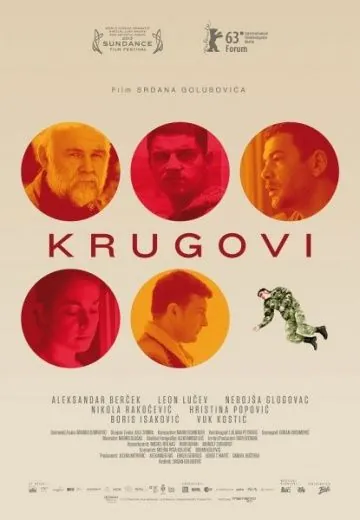 Круги / Krugovi (2013) фильм смотреть онлайн Круги / Krugovi (2013) фильм смотреть онлайн в хорошем качестве