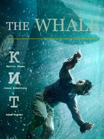 Кит / The Whale (2013) фильм смотреть онлайн в хорошем качестве