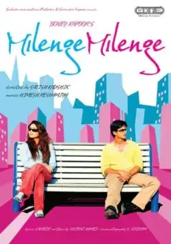 От судьбы не уйдешь / Milenge Milenge (2010) фильм смотреть онлайн в хорошем качестве