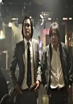 Безымянный гангстер (2011) смотреть онлайн бесплатно Безымянный гангстер (2011) фильм смотреть онлайн бесплатно