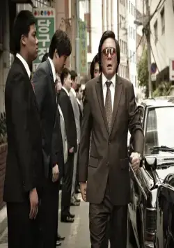 Безымянный гангстер (2011) в хорошем качестве смотреть онлайн Безымянный гангстер (2011) фильм в хорошем качестве смотреть онлайн