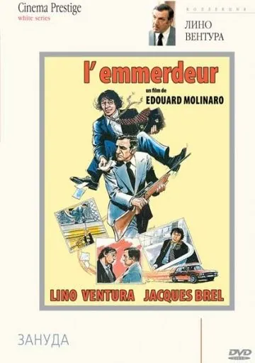 Зануда / L'emmerdeur (1973) фильм смотреть онлайн Зануда / L'emmerdeur (1973) фильм смотреть онлайн в хорошем качестве